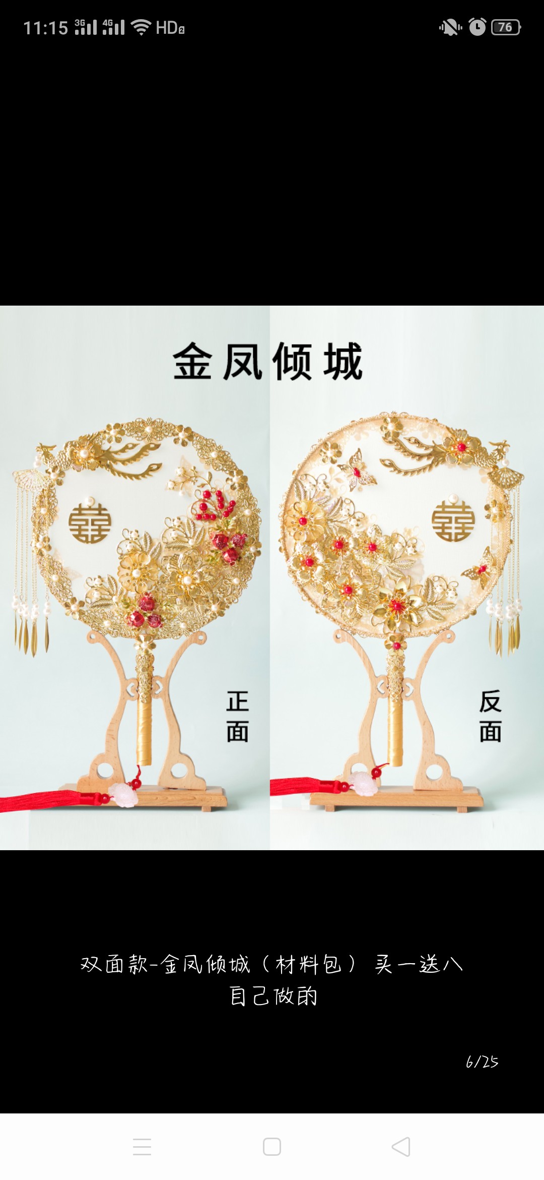 2800的婚庆公司，精打细算走起来😂