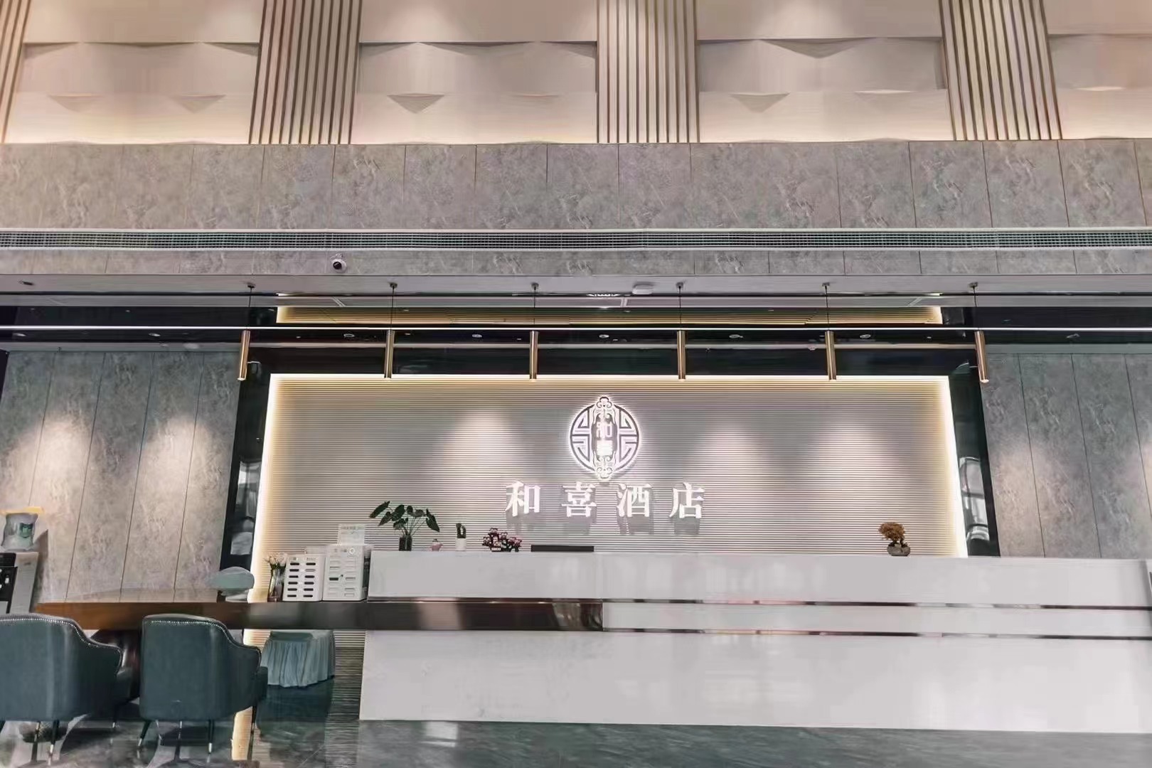 和喜礼宴宴会中心(南充店)