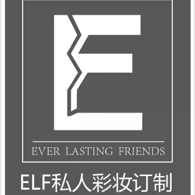 ELF私人彩妆订制