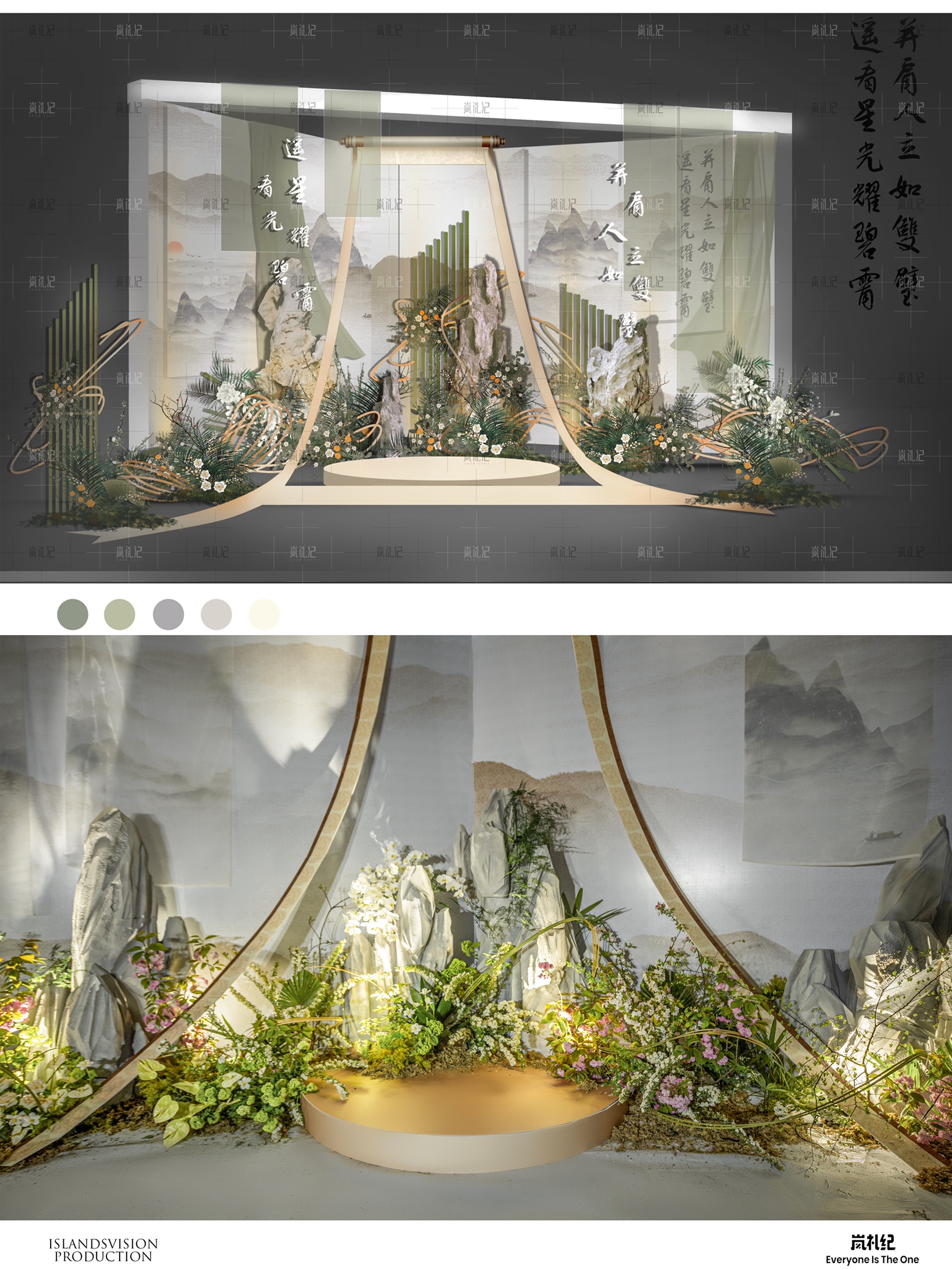 天青色等烟雨🍃浪漫复古新潮民国婚礼💒