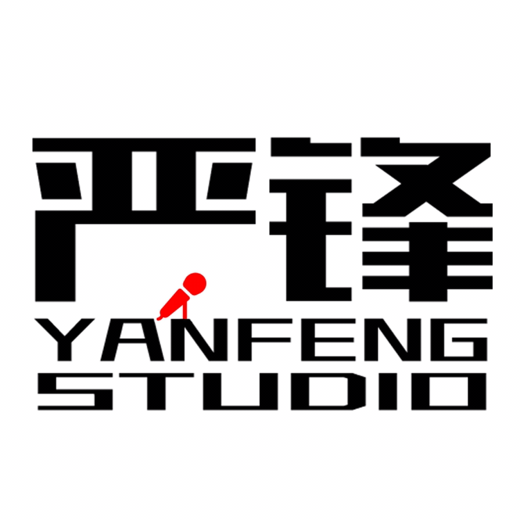 武汉严锋