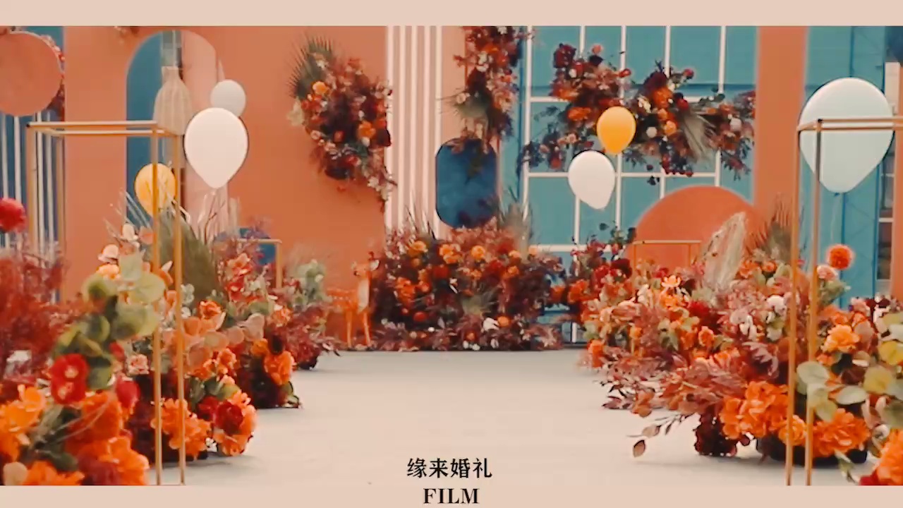 冬季特惠，高級藍加活躍橙，鄉(xiāng)村婚禮一樣能驚艷