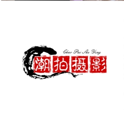 潮拍摄影