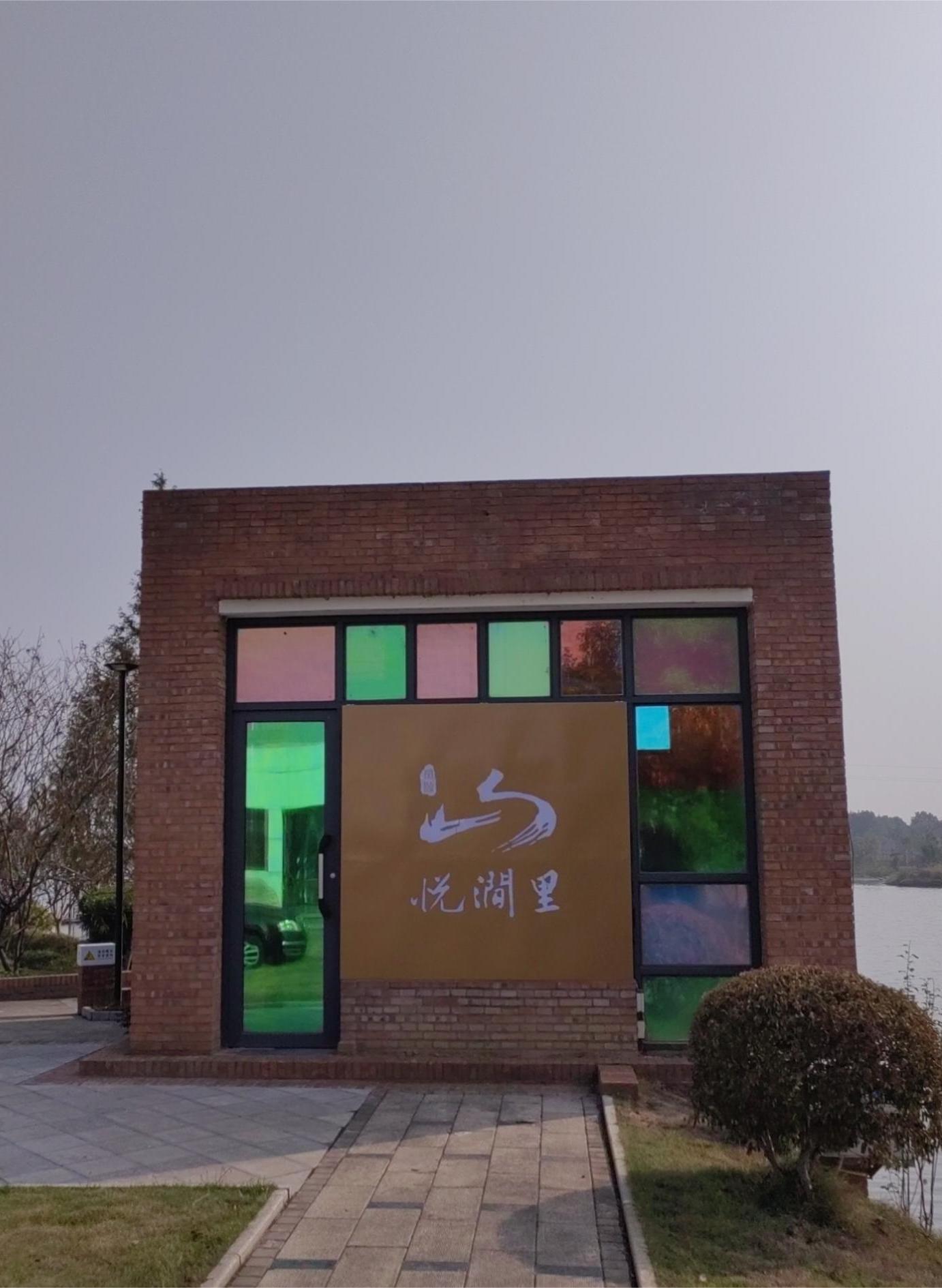 悦涧里度假酒店