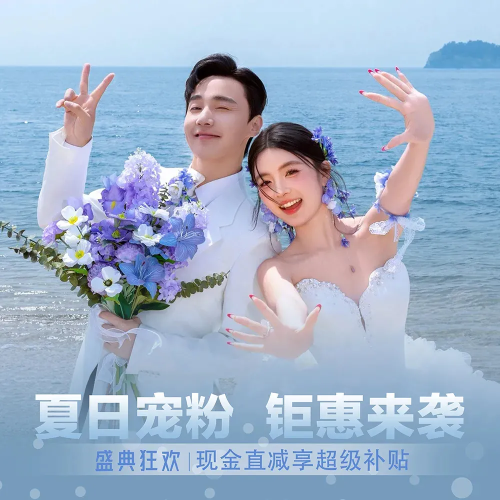 [店长推荐]韩式婚纱照唯美纪实婚纱摄影拍照