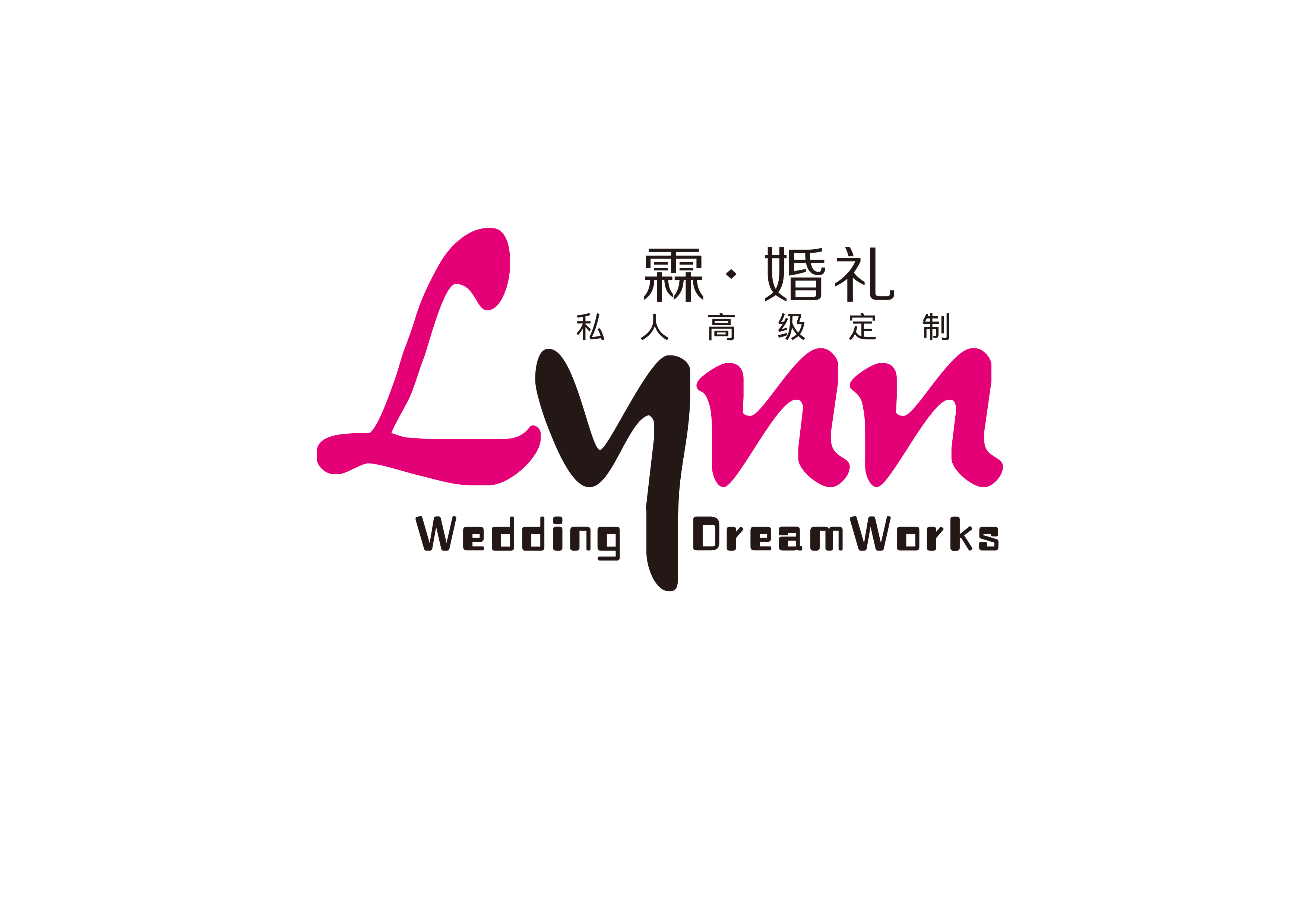 Lynnwedding霖婚礼私人高级定制