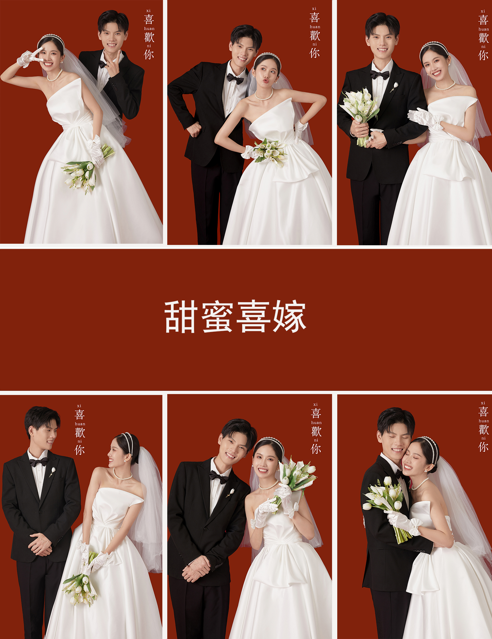 【双影像拍摄】-新品发布-拍婚纱照送微电影