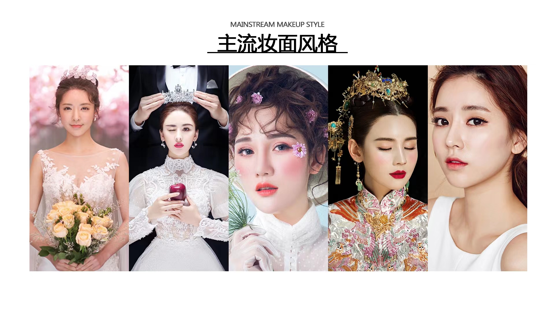 涿州大湖城堡婚纱照十服十造特惠套餐