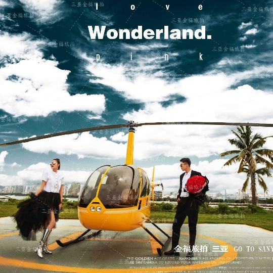 金福旅拍高端大气直升机主题
