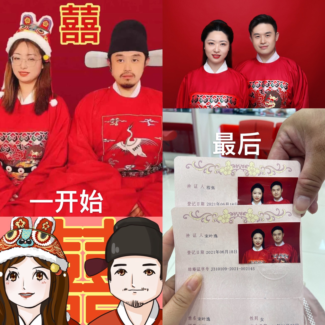 恭喜我俩荣获国家级证书一本！