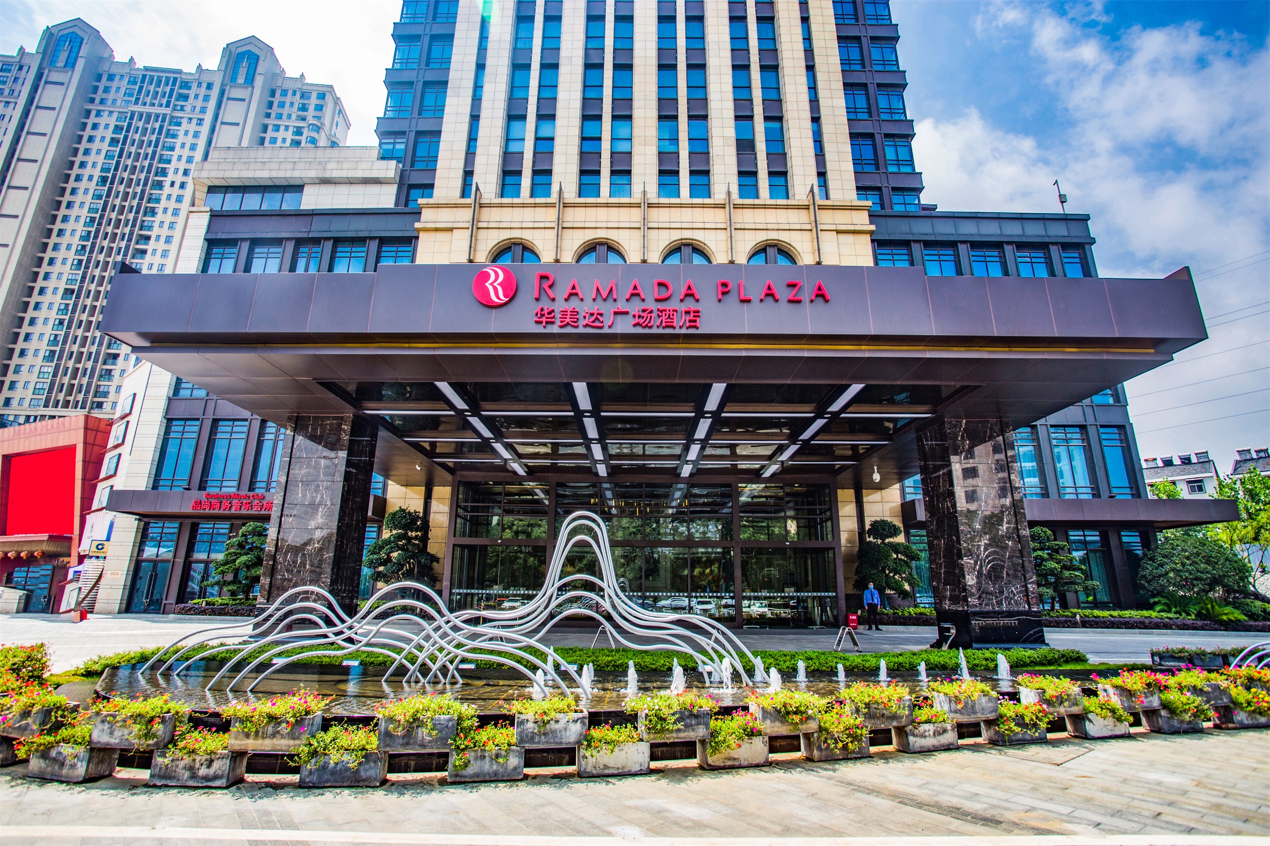 黄陂华美达广场酒店