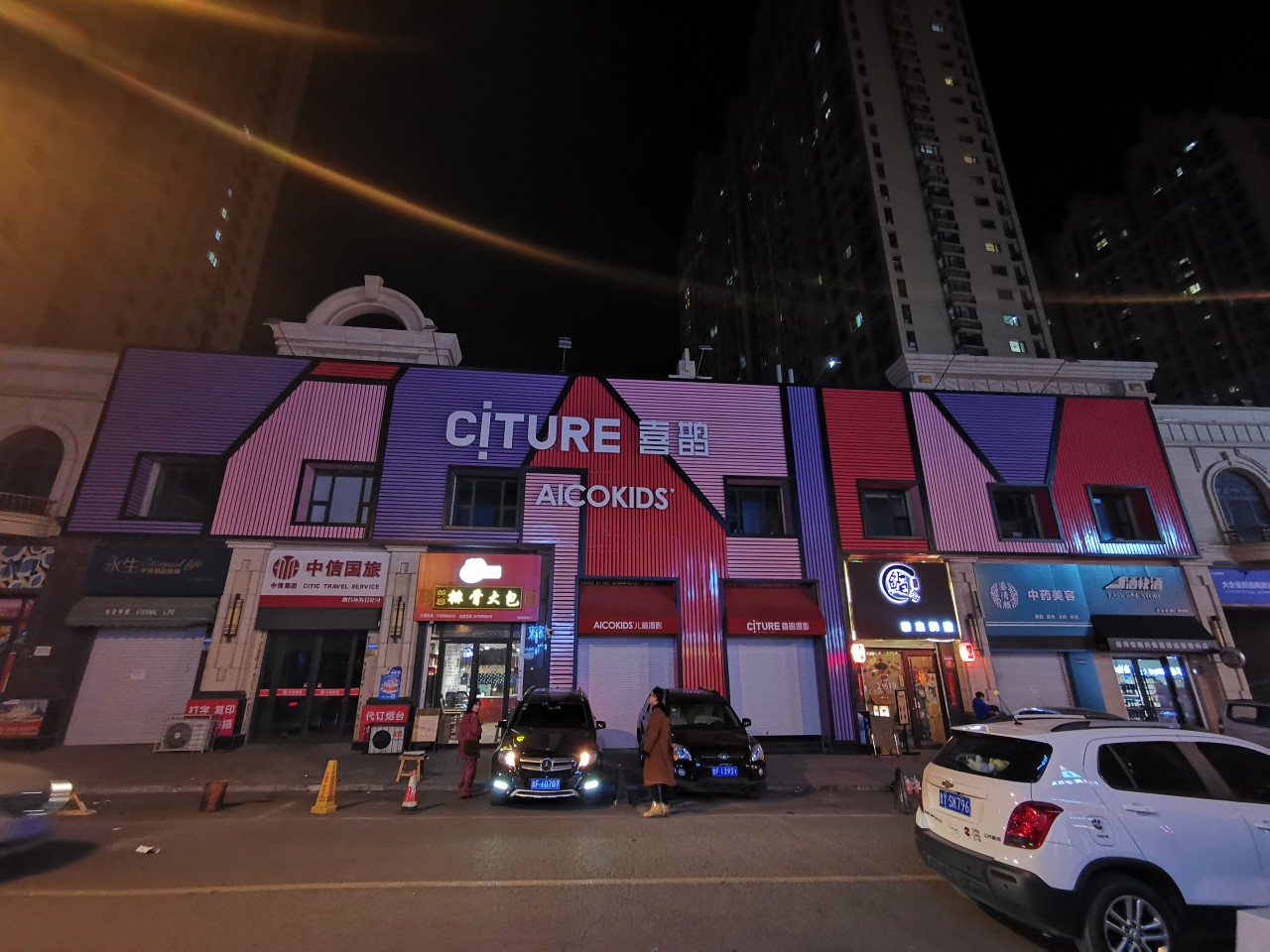 CITURE喜鹊摄影