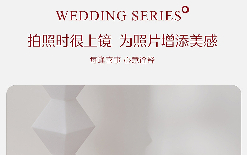 【水星家纺】婚品喜喜红刺绣靠垫抱枕组合四款可选