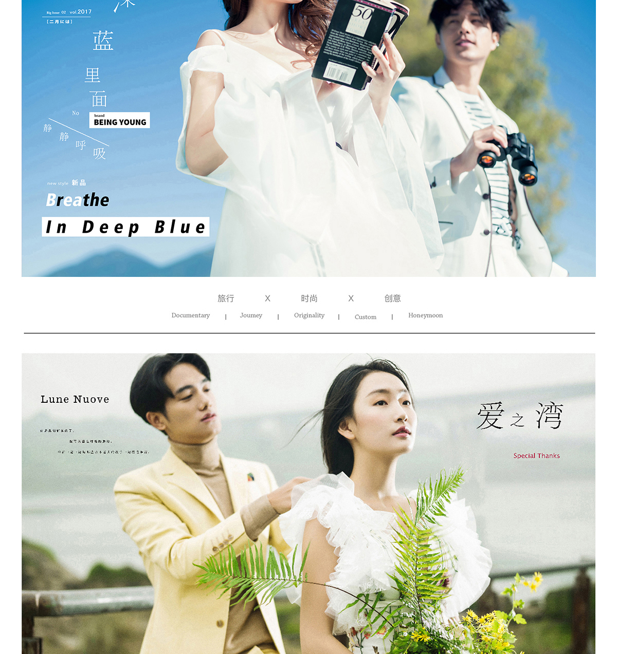 【人气爆款】宜昌婚纱照+好评如潮+千元礼包