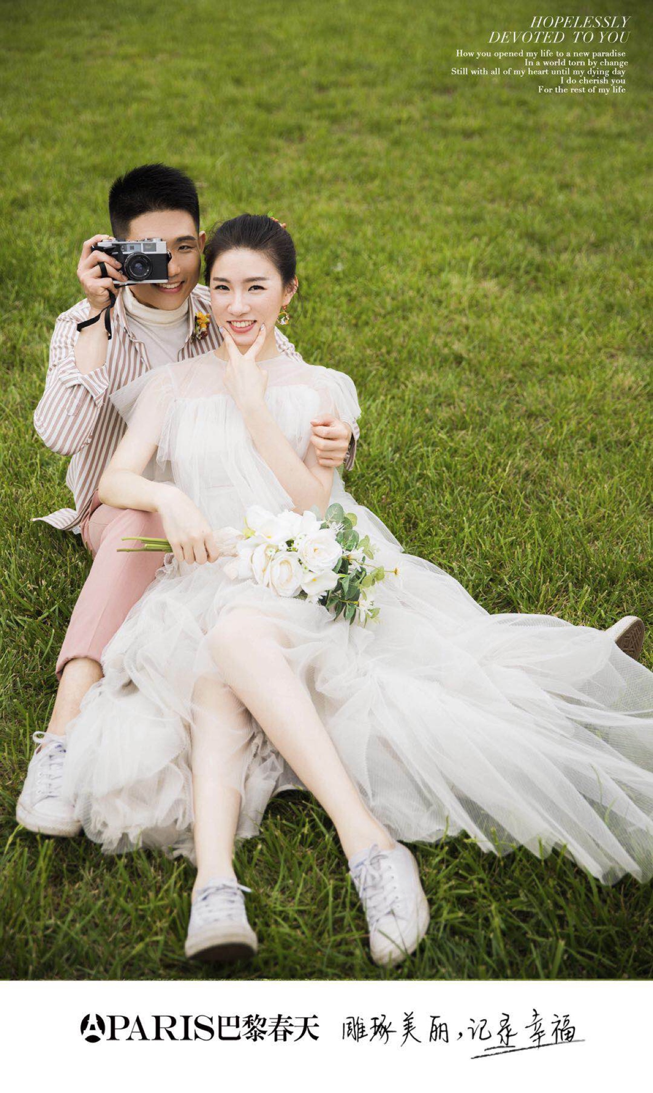 天津巴黎婚纱_天津之眼图片(2)