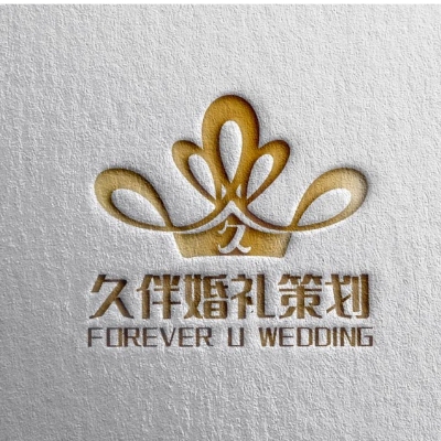 久伴婚禮策劃