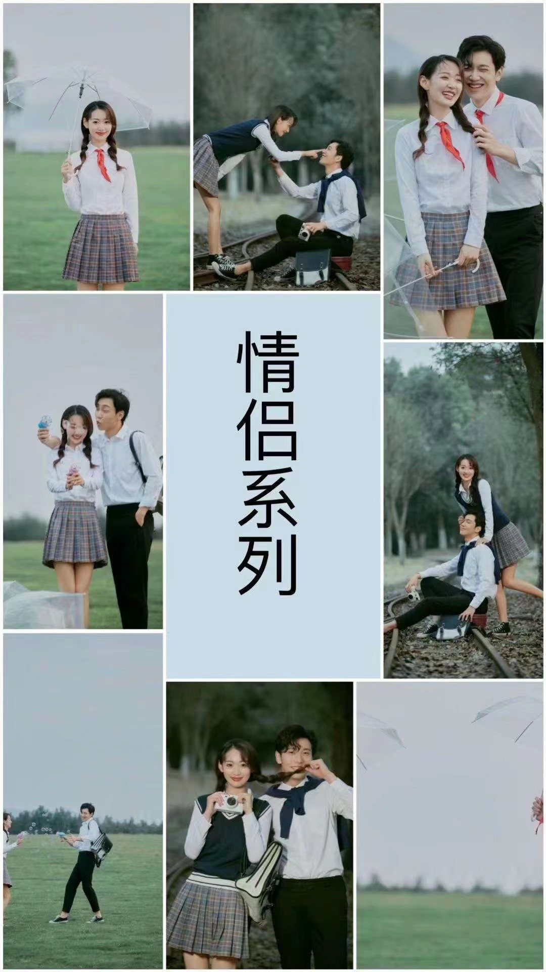 6套服裝+2本相冊(cè)+8個(gè)放大+內(nèi)外景拍攝