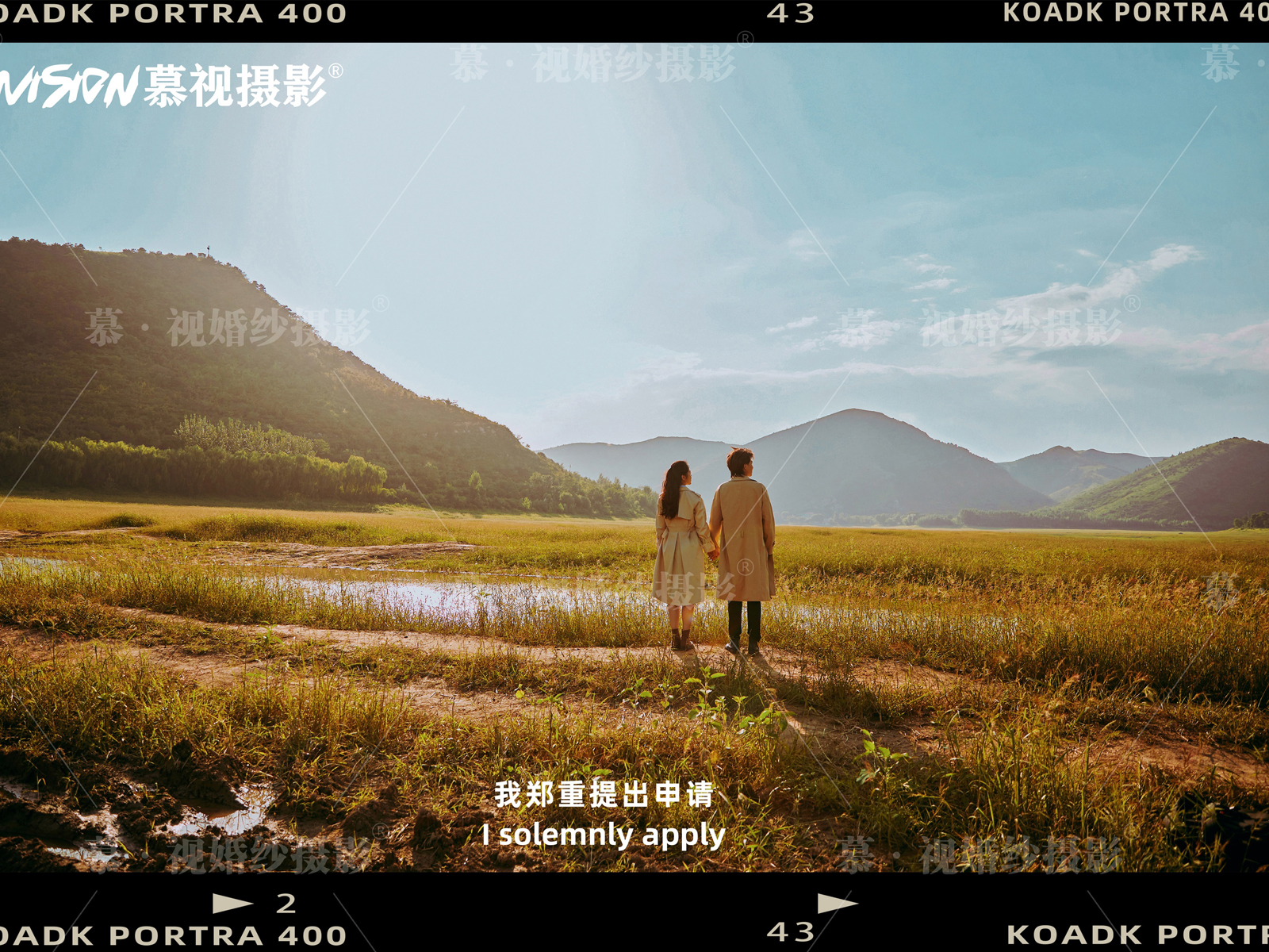 唐山慕视定制8899套餐