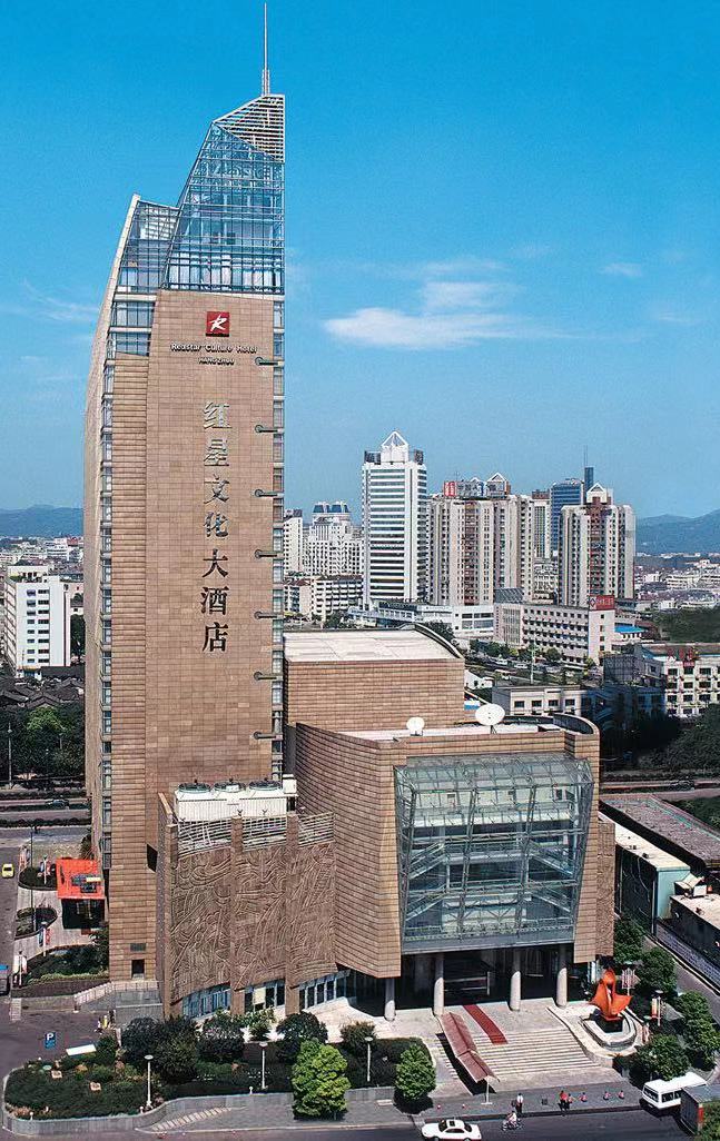 杭州红星大酒店