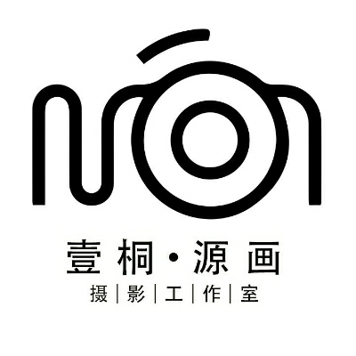 壹桐·源畫(huà)攝影（奧園廣場(chǎng)店）