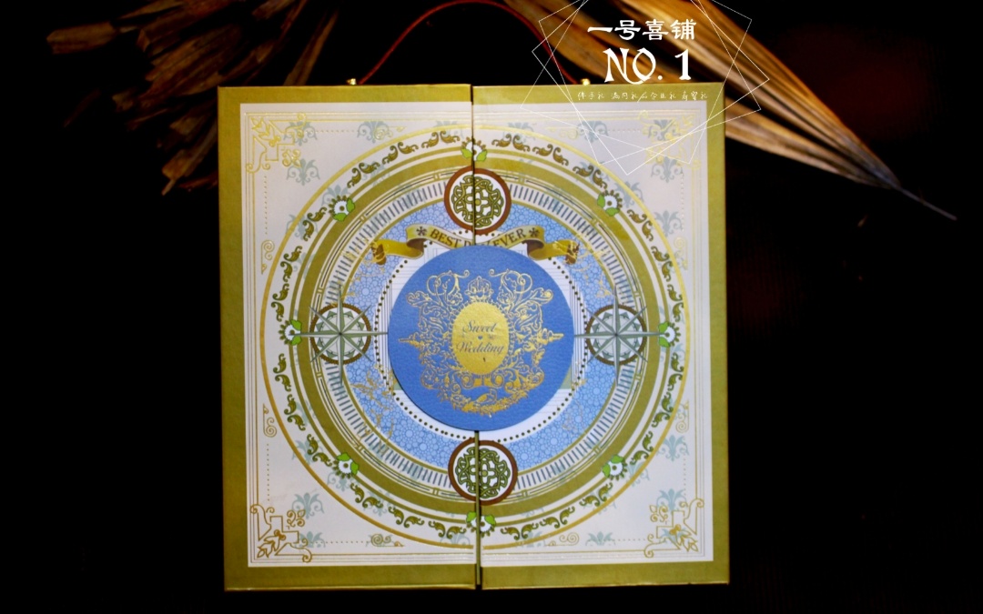 福州一號(hào)喜鋪茶葉婚禮伴手禮盒節(jié)日禮盒