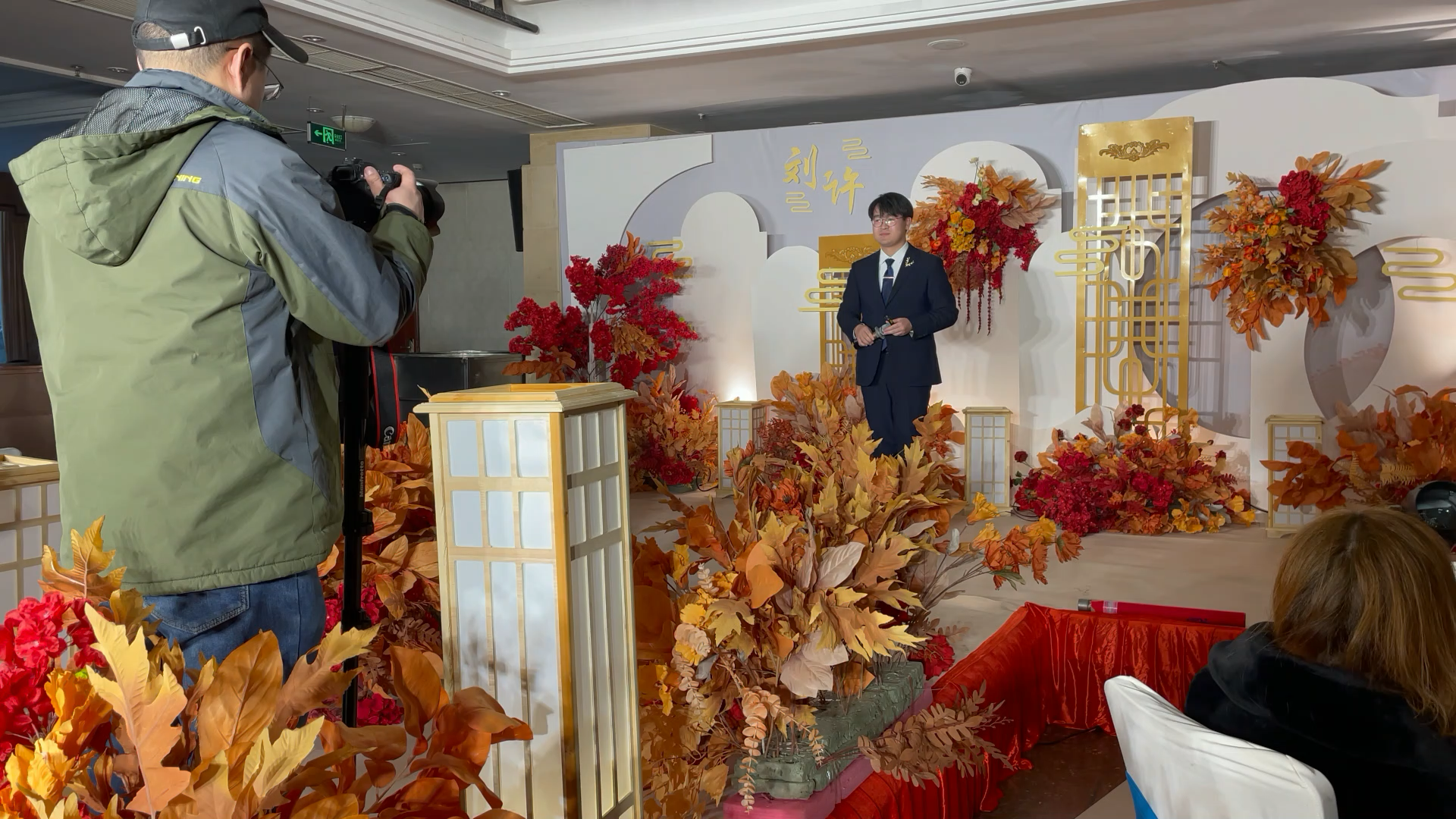 中式元素的西式婚礼