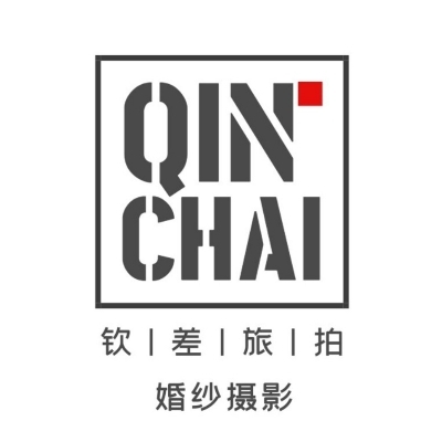 钦差旅拍婚纱摄影