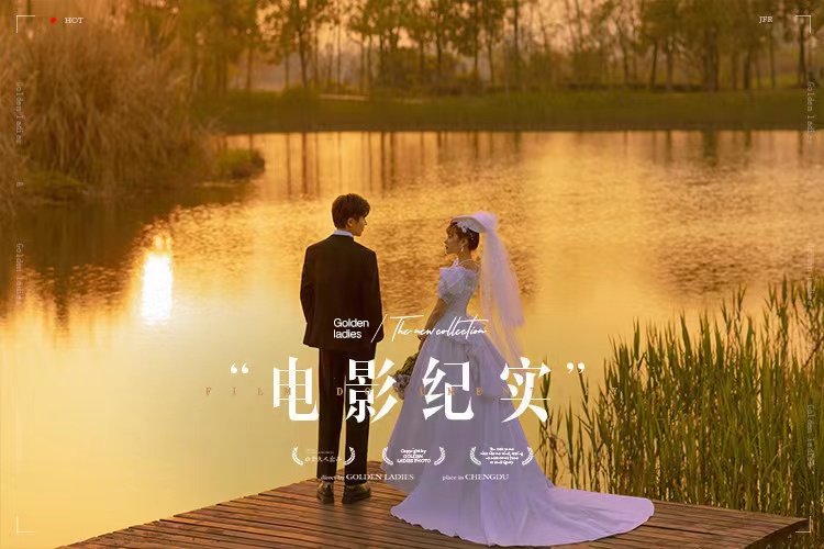 平臺專享爆款+專車服務(wù)+產(chǎn)品包郵+送婚嫁大禮包