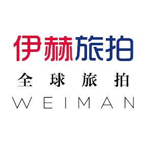 三亞伊赫旅拍婚紗攝影