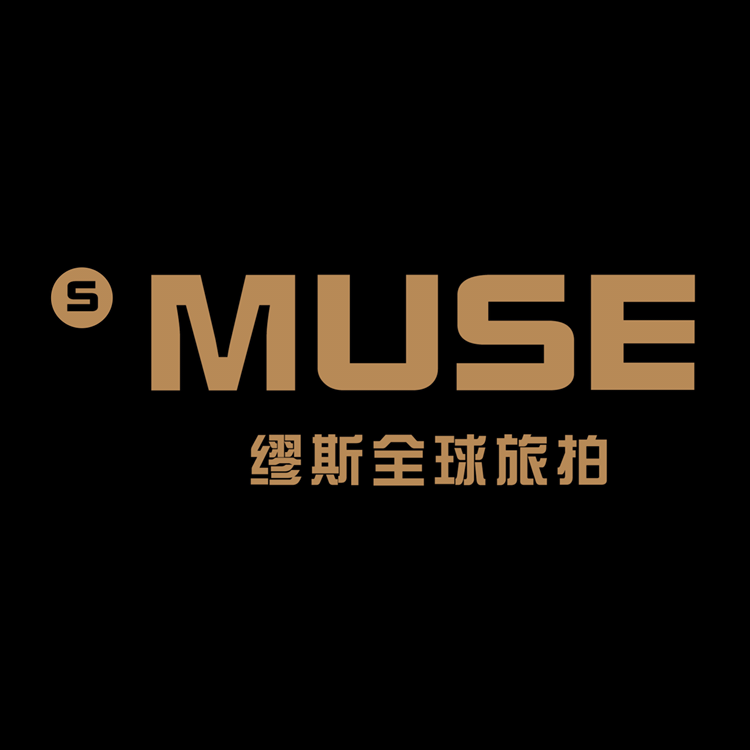 缪斯全球旅拍