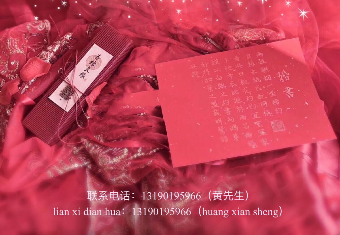 蔷薇印记
