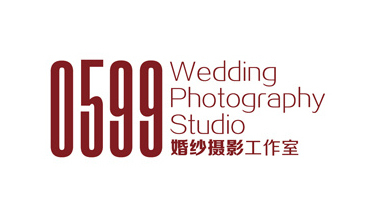 0599婚纱摄影工作室