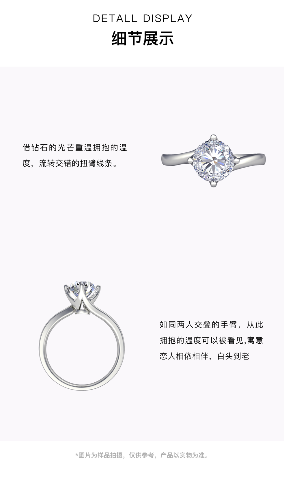 SHINEKEY 光鑰  Sunshine擁暖  18k?鉆戒  精選D色克拉鉆