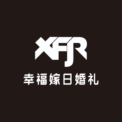 幸福嫁日婚慶策劃工作室