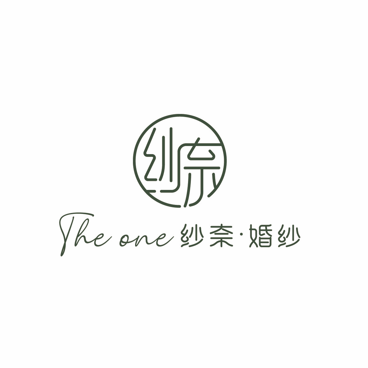 Theone纱奈婚纱