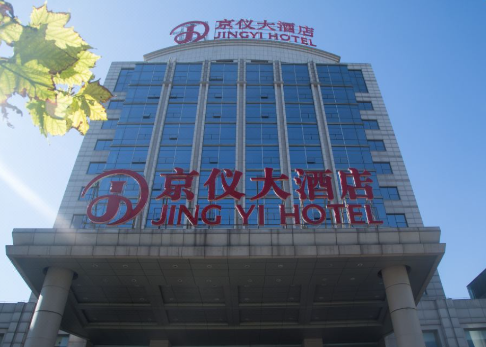 京仪大酒店
