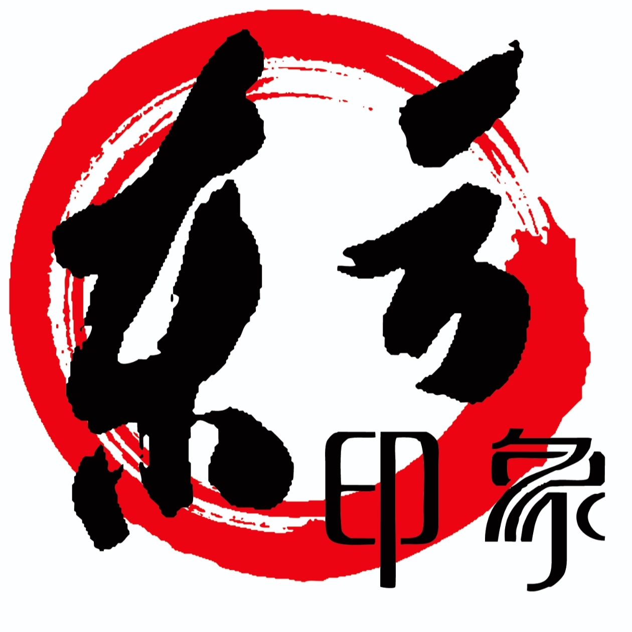 驻马店市东方印象中式婚礼