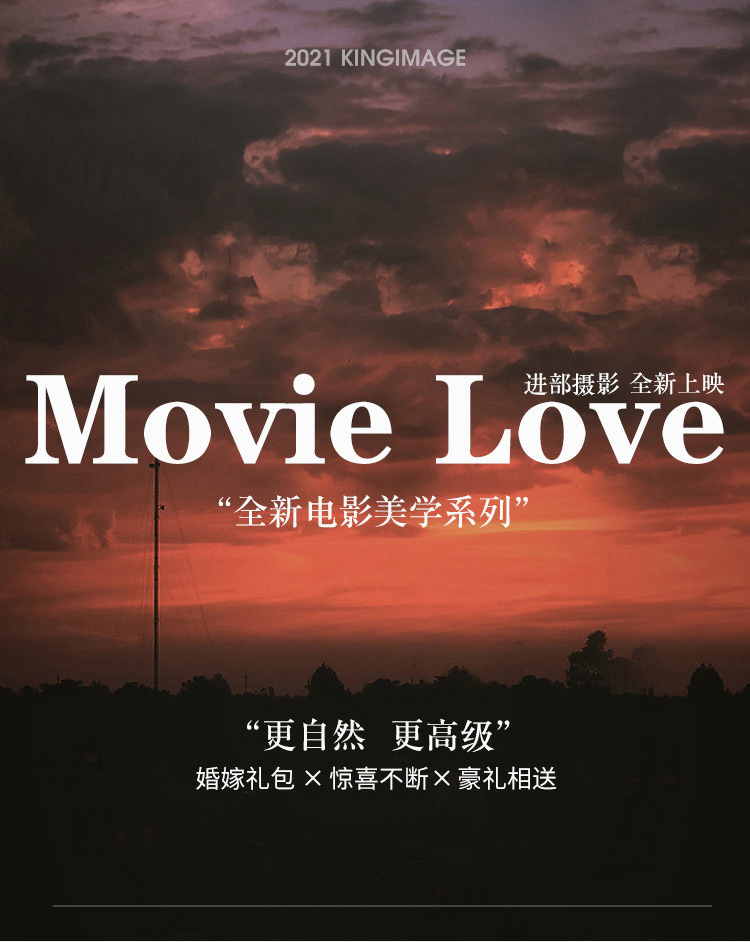 【璀璨夜景】|服裝不限|景點不限|底片全送
