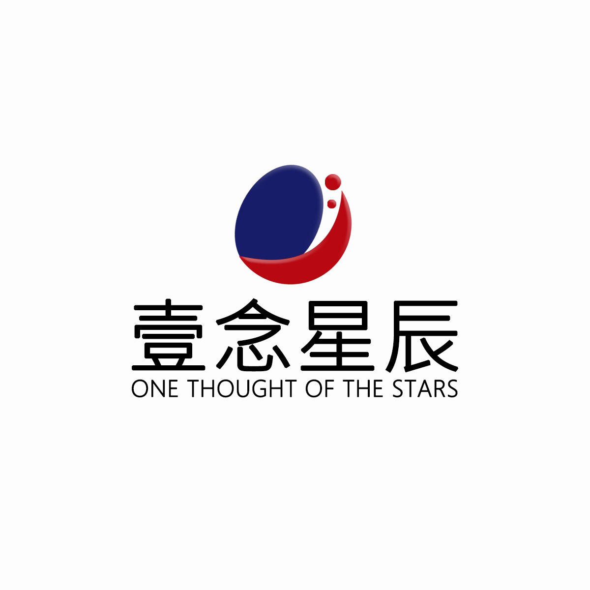 null壹念星辰