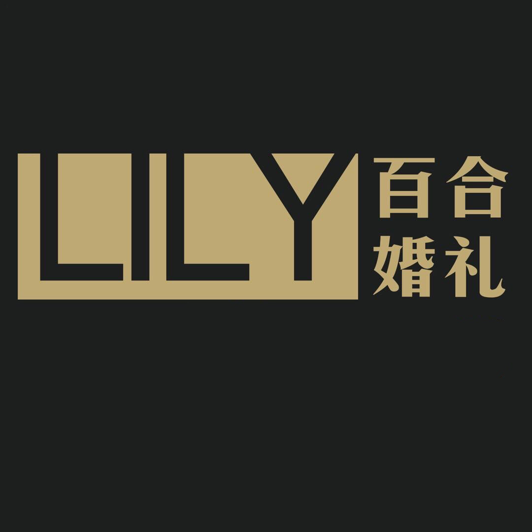 LILY百合婚礼
