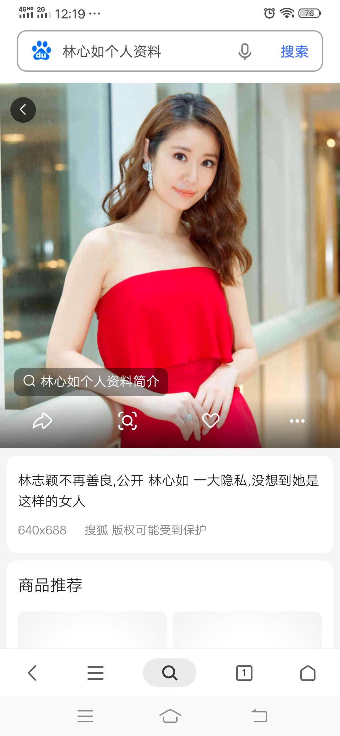 呵呵