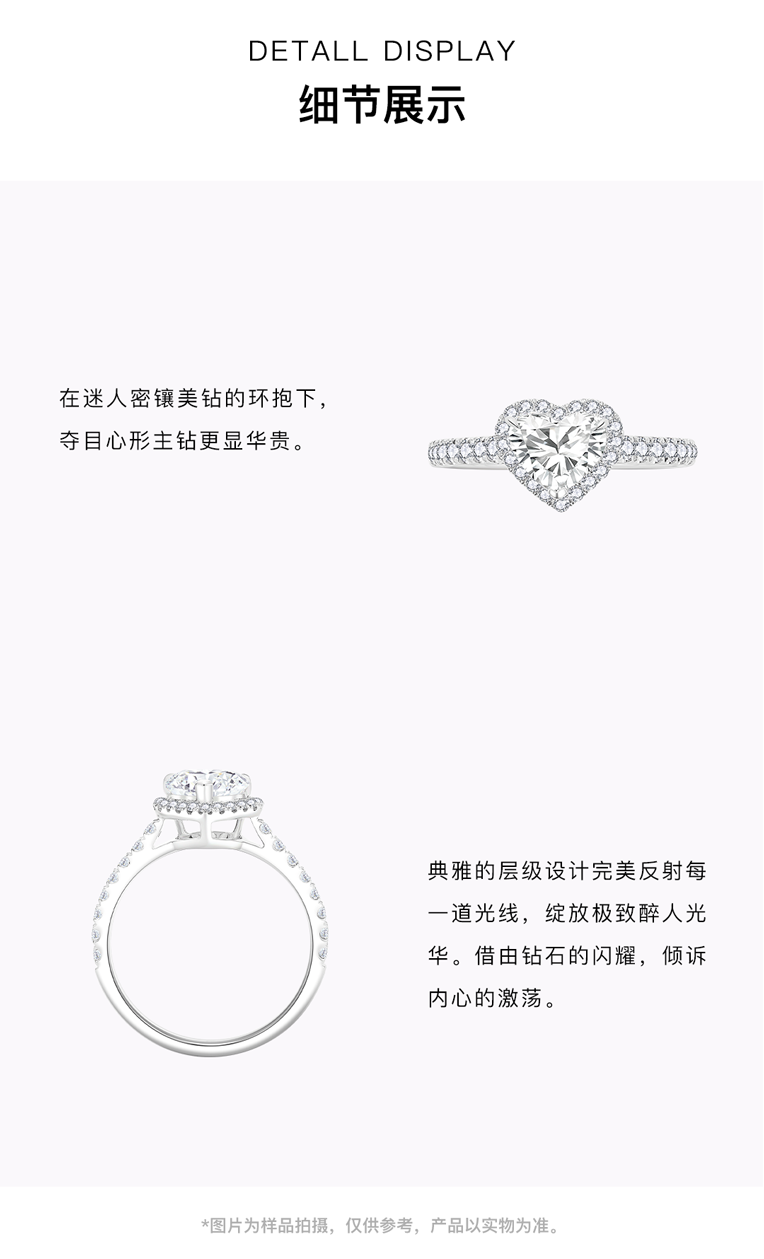 SHINEKEY 光鑰 Cordelia珂黛莉婭 鑲鉆戒圈圍鑲?形鉆戒 精選D色克拉鉆