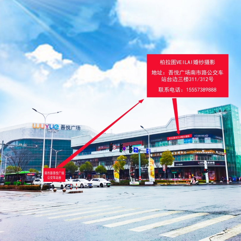 本地旅拍（店长推荐套餐）VIP服务