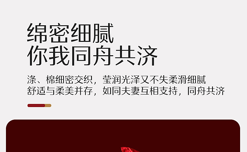 【水星家纺】素色提花涤棉百合花瑞婚礼床品四件套