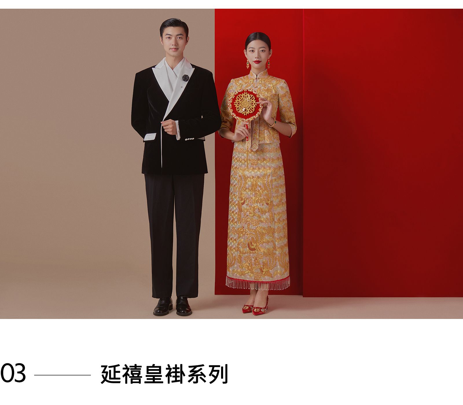 【春季特惠】多外景路线+东莞深圳站+定制婚纱照