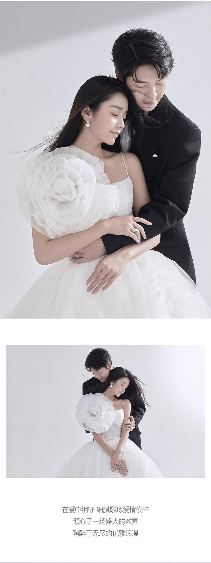 【肖像系列】高级感内景婚纱照丨定制拍摄婚纱摄影