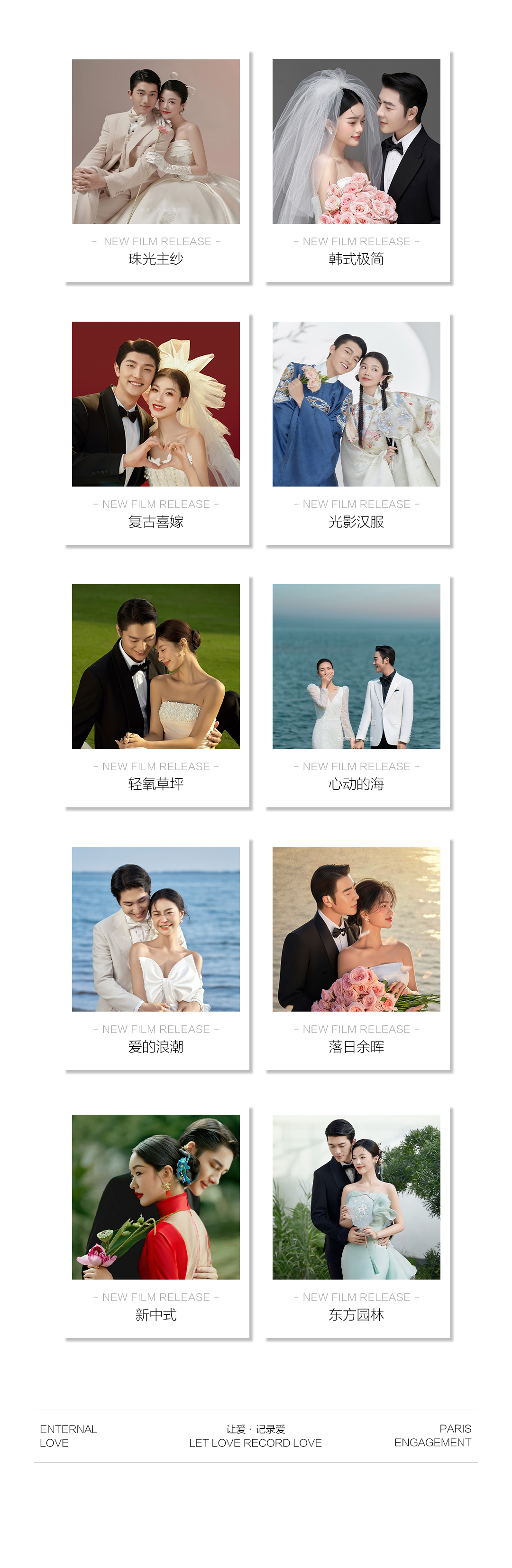 經(jīng)典傳承/私人定制/爆品推薦/一價(jià)全包/任選任拍
