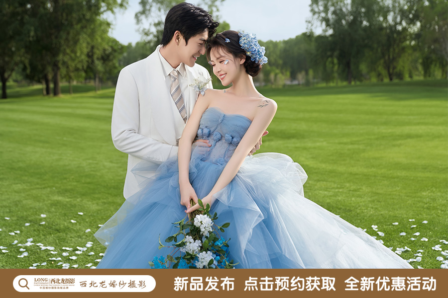 【人氣推薦】一價(jià)全包·推薦定制婚紗照風(fēng)格