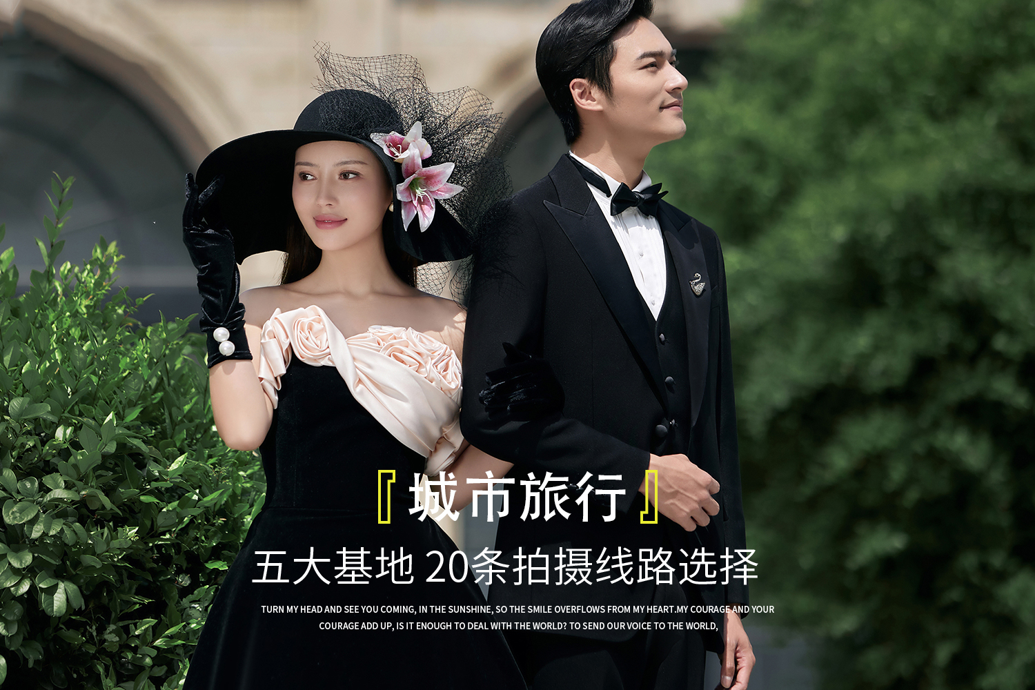 【订金使用】 新品客样片/长沙婚纱照/限量拍摄