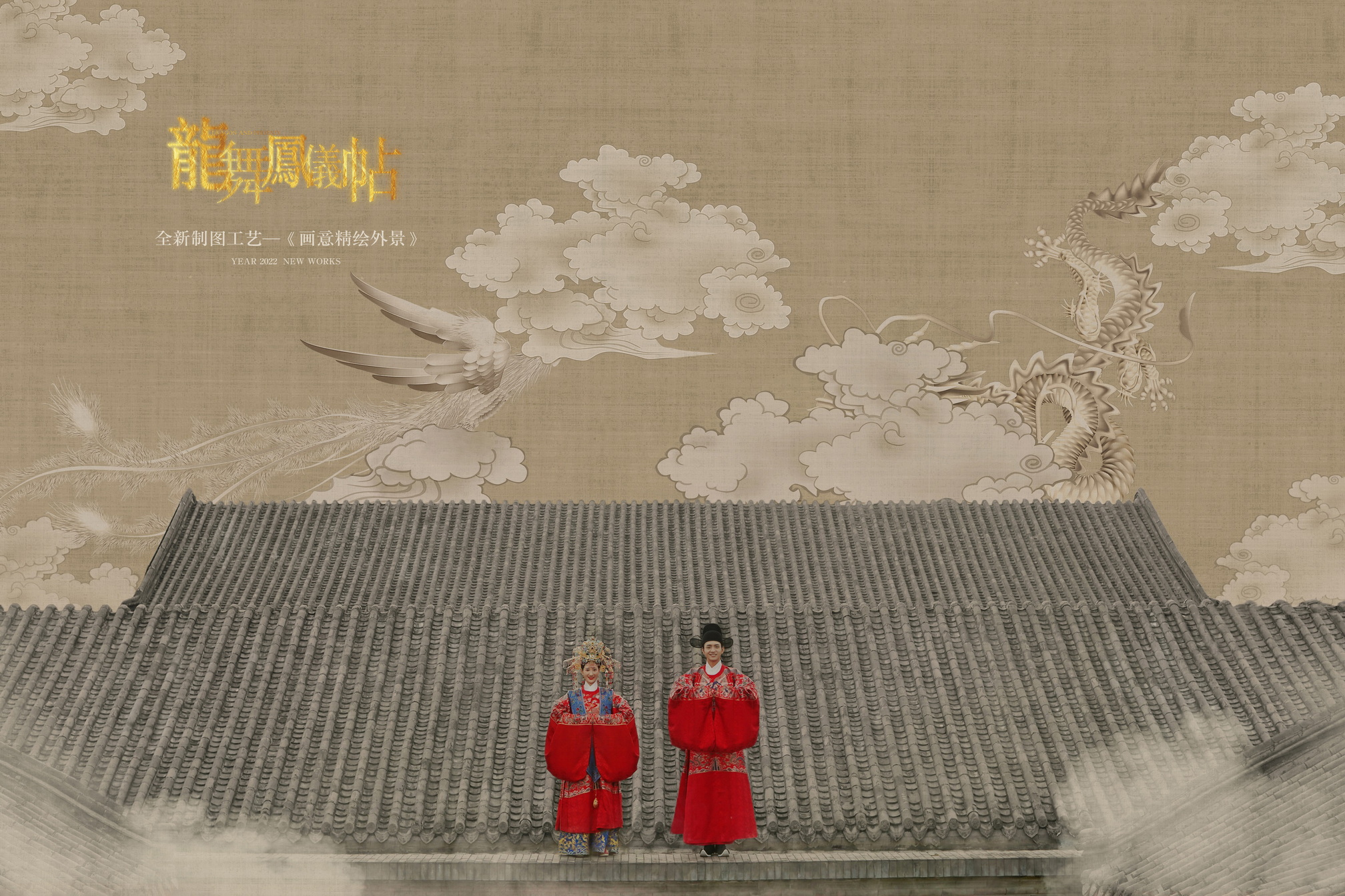 中式|明制汉服丨画意精绘外景